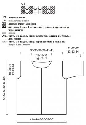 Летний жакет спицами с коротким рукавом - Схема 1