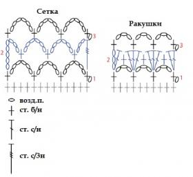 Топ крючком с ажурной сеткой - Схема 1