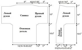 Жакет спицами женский связанный поперек - Выкройка 1